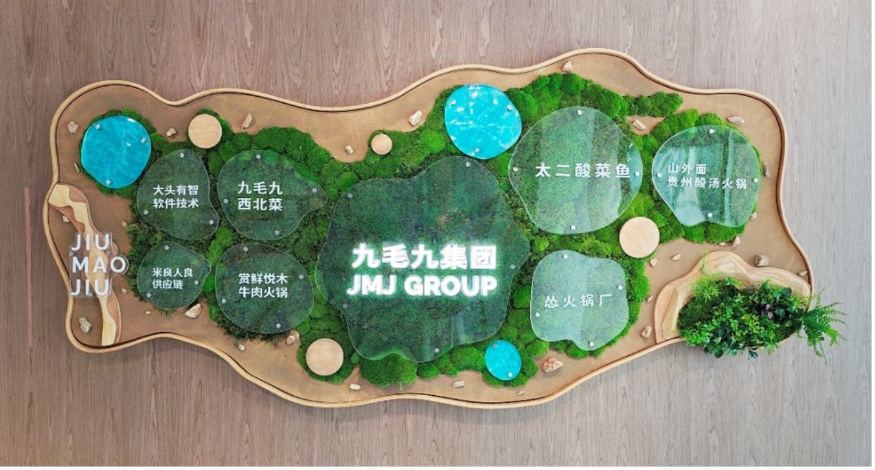 明博平台-明博（中国）
集团发布2024 ESG报告 秉持“诚爱勇优俭” 践行可持续发展