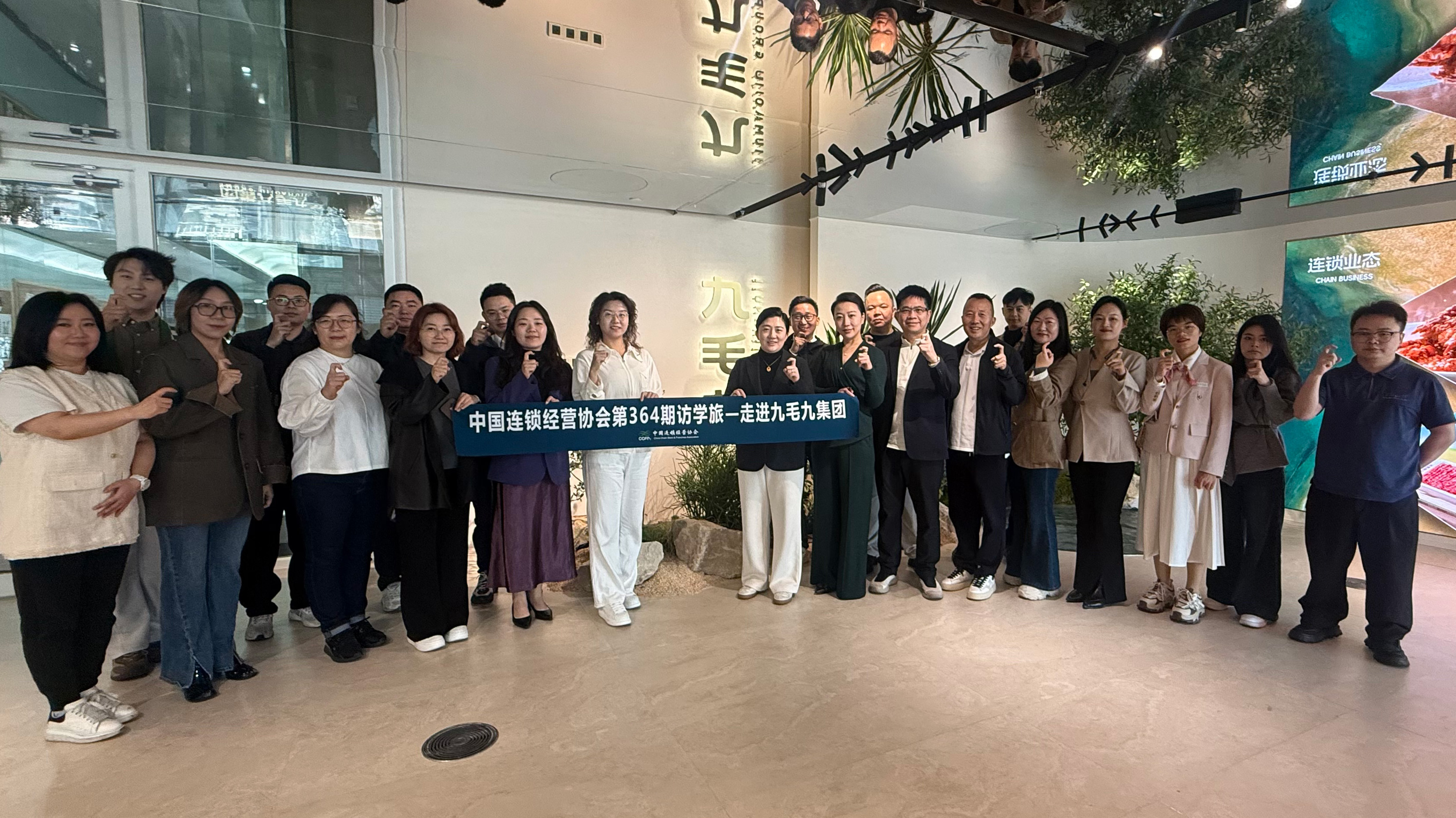 中国连锁经营协会访学明博平台-明博（中国）
 “潮那边”解锁餐饮AI实践落地新路径